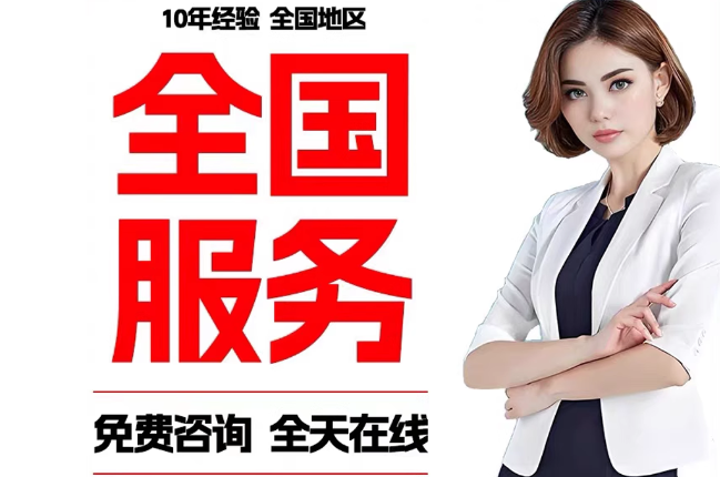 商都失信人员公积金张华有10万，能提取么？